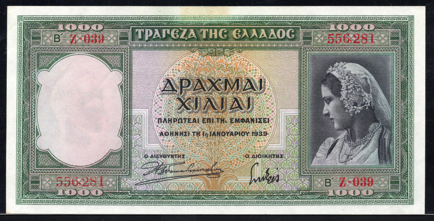 Greece P# 110 1939 Bank of Greece 1000 Drachmai