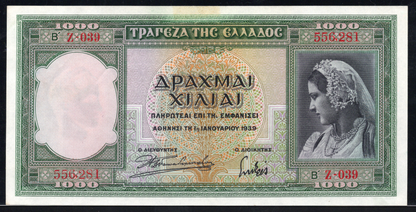 Greece P# 110 1939 Bank of Greece 1000 Drachmai