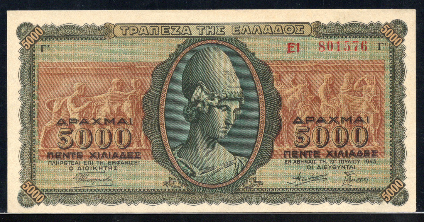 Greece P# 122 1943 Bank of Greece 5000 Drachmai