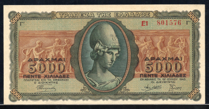 Greece P# 122 1943 Bank of Greece 5000 Drachmai