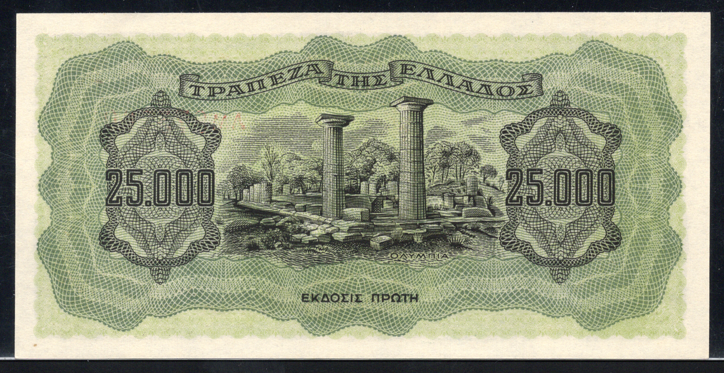 Greece P# 123 1943 Bank of Greece 25000 Drachmai