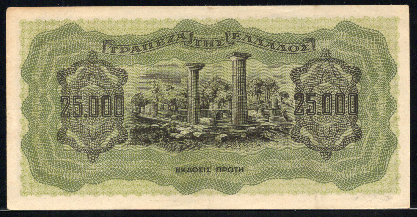 Greece P# 123a 1943 Bank of Greece 25000 Drachmai