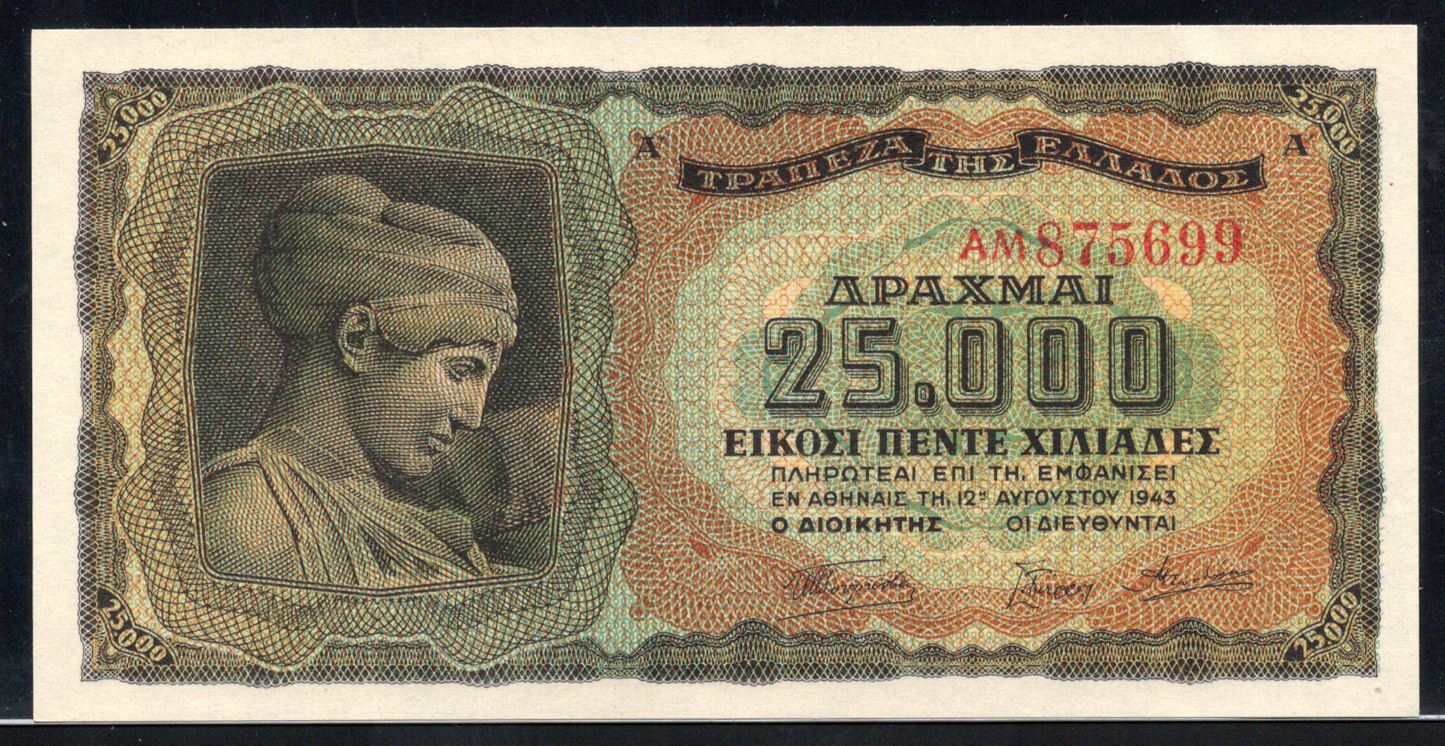 Greece P# 123 1943 Bank of Greece 25000 Drachmai