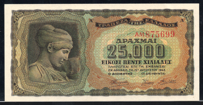 Greece P# 123 1943 Bank of Greece 25000 Drachmai
