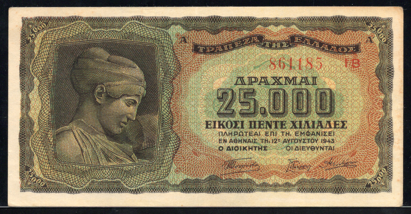 Greece P# 123a 1943 Bank of Greece 25000 Drachmai