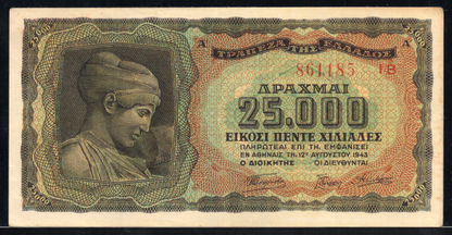 Greece P# 123a 1943 Bank of Greece 25000 Drachmai