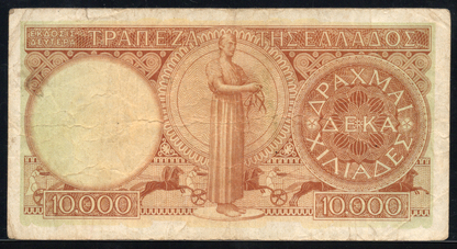 Greece P# 182a 1947 Bank of Greece 10000 Drachmai