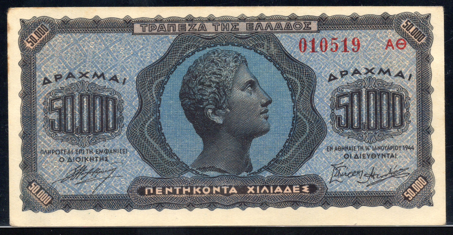 Greece P# 124 1944 Bank of Greece 50000 Drachmai