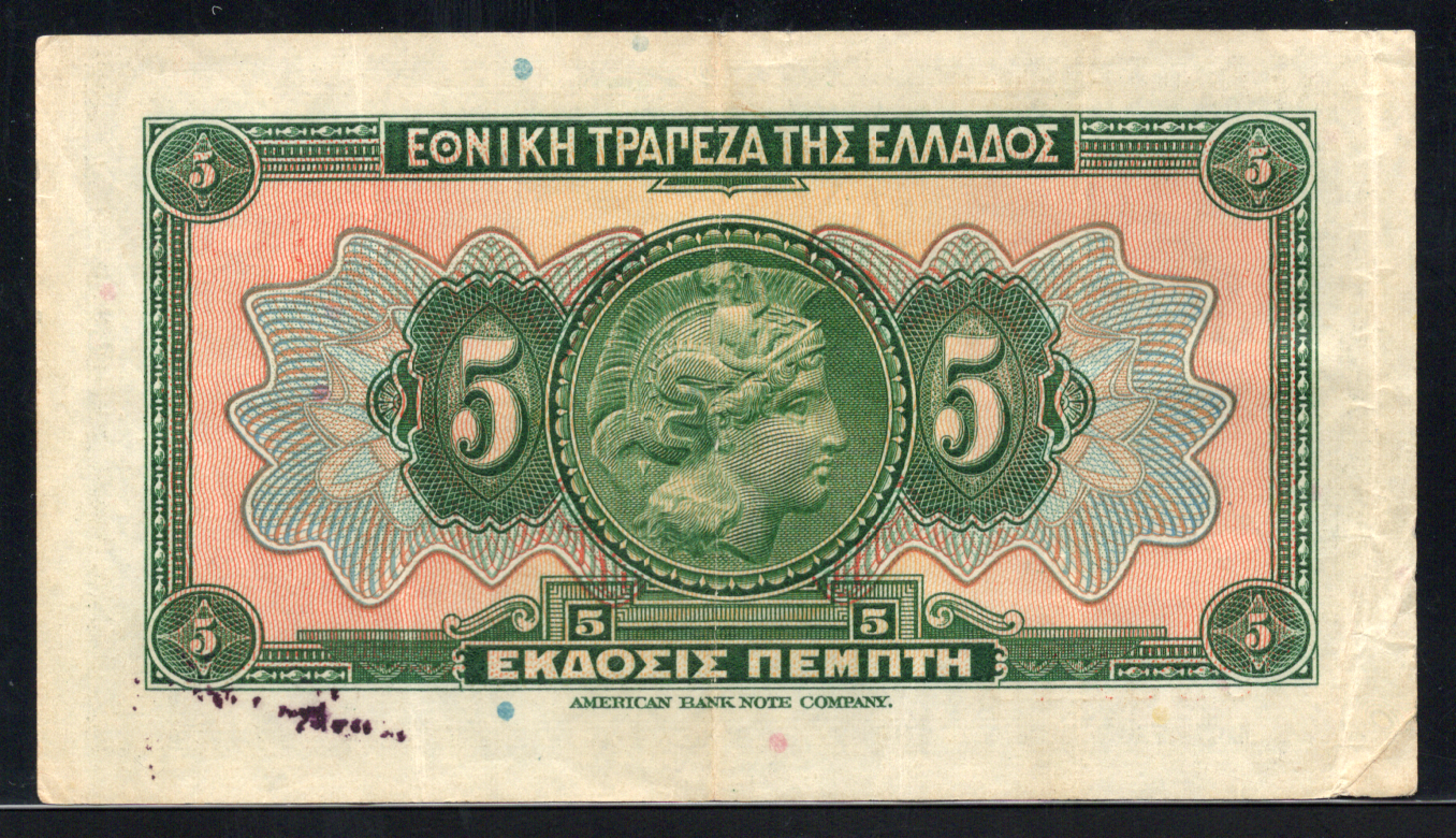 Greece P# 73 1923 National Bank of Greece 5 Drachmai 28/4/1923