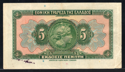 Greece P# 73 1923 National Bank of Greece 5 Drachmai 28/4/1923