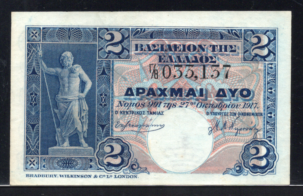 Greece P# 310 1917 Kingdom of Greece Ministry of Finance 2 Drachmai