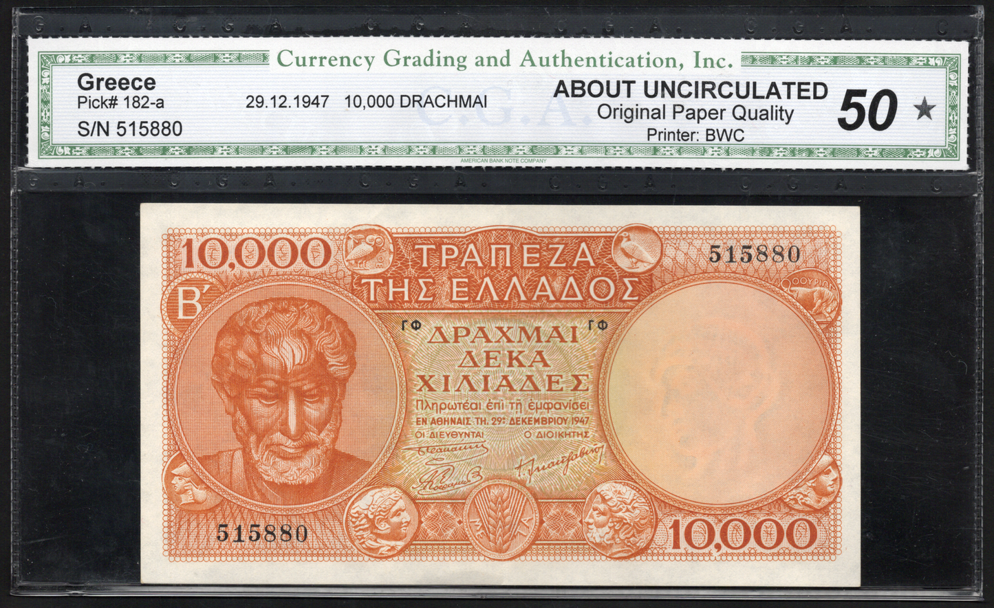 Greece P# 182a 1947 Bank of Greece 10000 Drachmai 29/12/1947