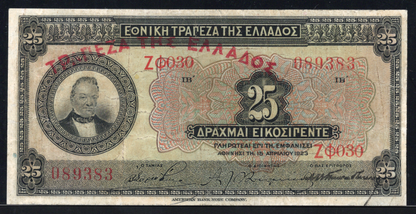 Greece P# 96a 1923 National Bank of Greece 25 Drachmai