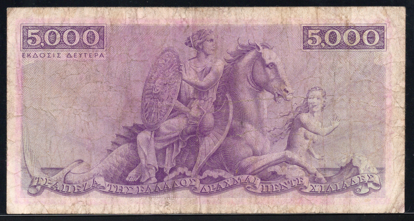 Greece P# 177a ND (1947) Bank of Greece 5000 Drachmai
