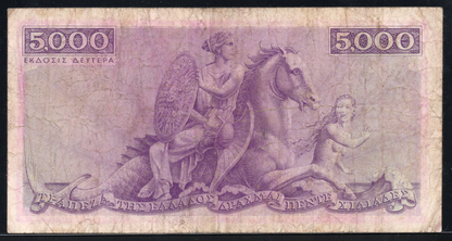 Greece P# 177a ND (1947) Bank of Greece 5000 Drachmai