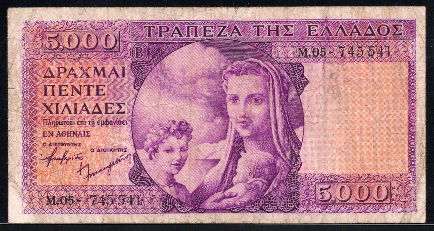 Greece P# 177a ND (1947) Bank of Greece 5000 Drachmai