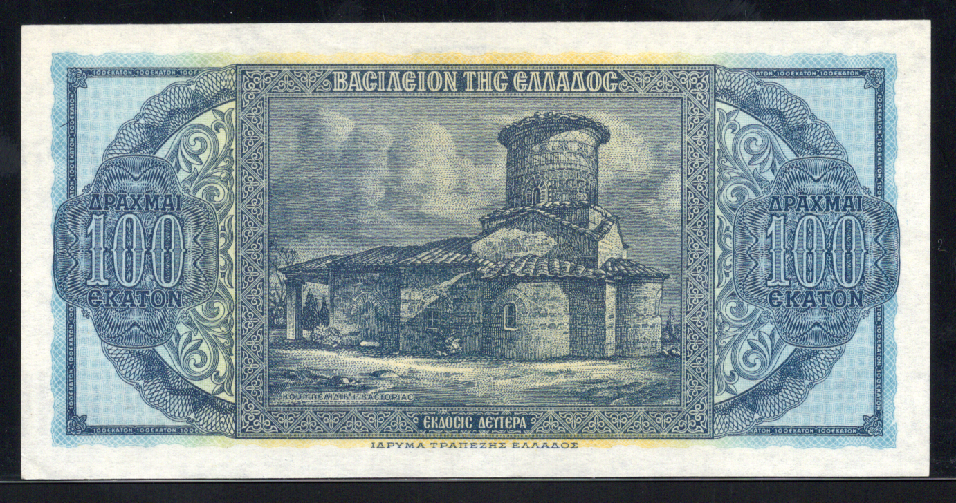 Greece P# 324b 1953 Kingdom of Greece Ministry of Finance 100 Drachmai