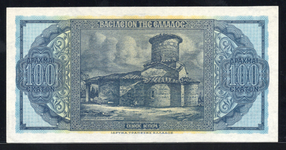 Greece P# 324b 1953 Kingdom of Greece Ministry of Finance 100 Drachmai