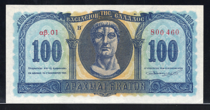 Greece P# 324b 1953 Kingdom of Greece Ministry of Finance 100 Drachmai