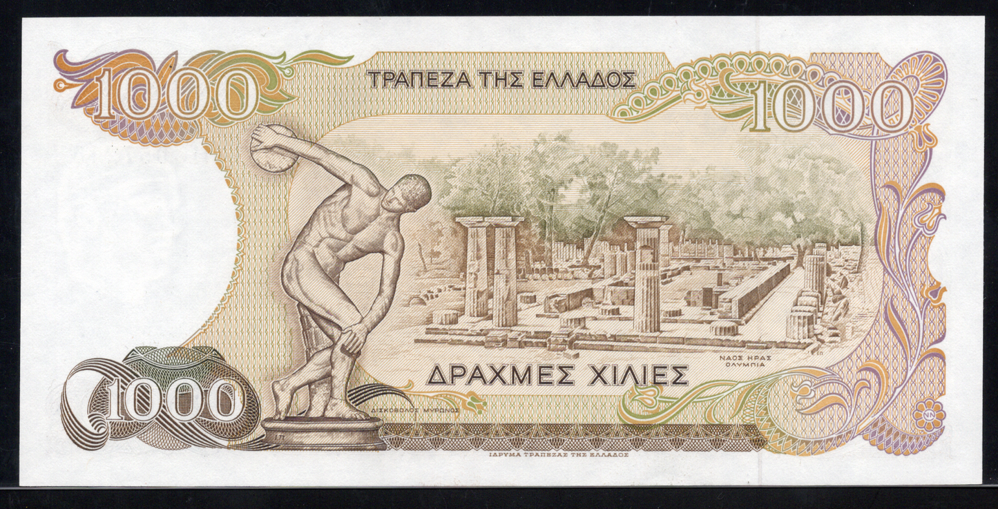 Greece P# 202 1987 Bank of Greece 1000 Drachmai