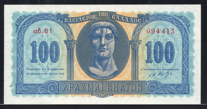 Greece P# 324 1950 Kingdom of Greece Ministry of Finance 100 Drachmai