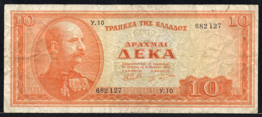 Greece P# 189b 1955 Bank of Greece 10 Drachmai