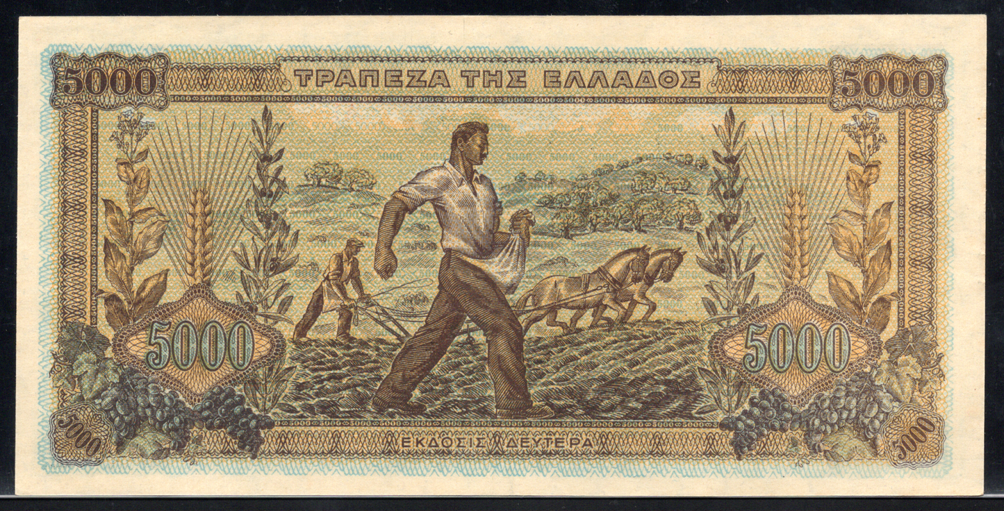 Greece P# 119a 1942 Bank of Greece 5000 Drachmai