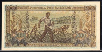 Greece P# 119a 1942 Bank of Greece 5000 Drachmai