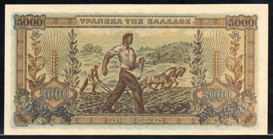 Greece P# 119a 1942 Bank of Greece 5000 Drachmai AU UNC