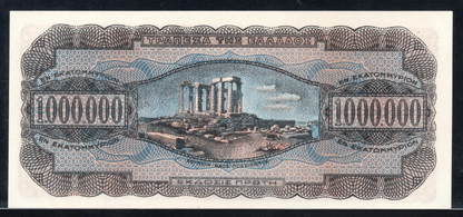 Greece P# 116 1944 Bank of Greece 1000000 Drachmai