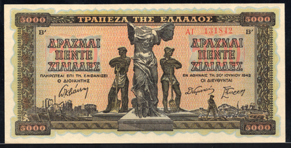 Greece P# 119a 1942 Bank of Greece 5000 Drachmai