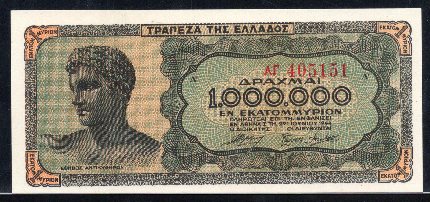 Greece P# 116 1944 Bank of Greece 1000000 Drachmai