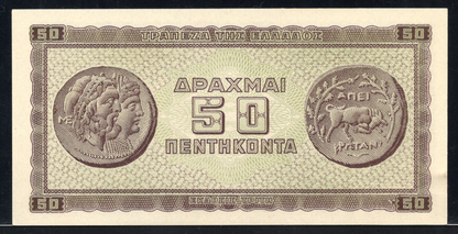 Greece P# 121a 1943 Bank of Greece 50 Drachmai