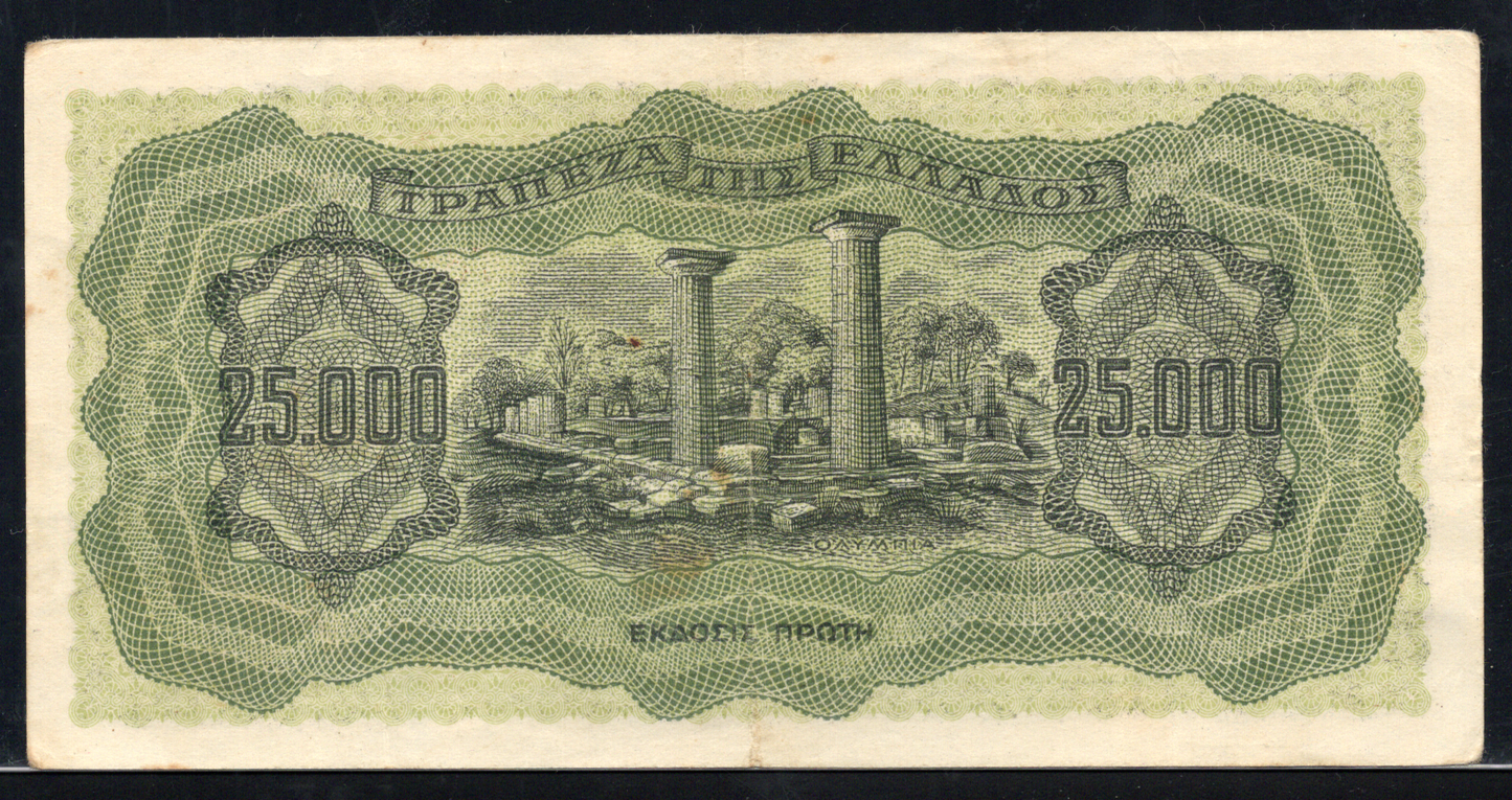 Greece P# 123 1943 Bank of Greece 25000 Drachmai