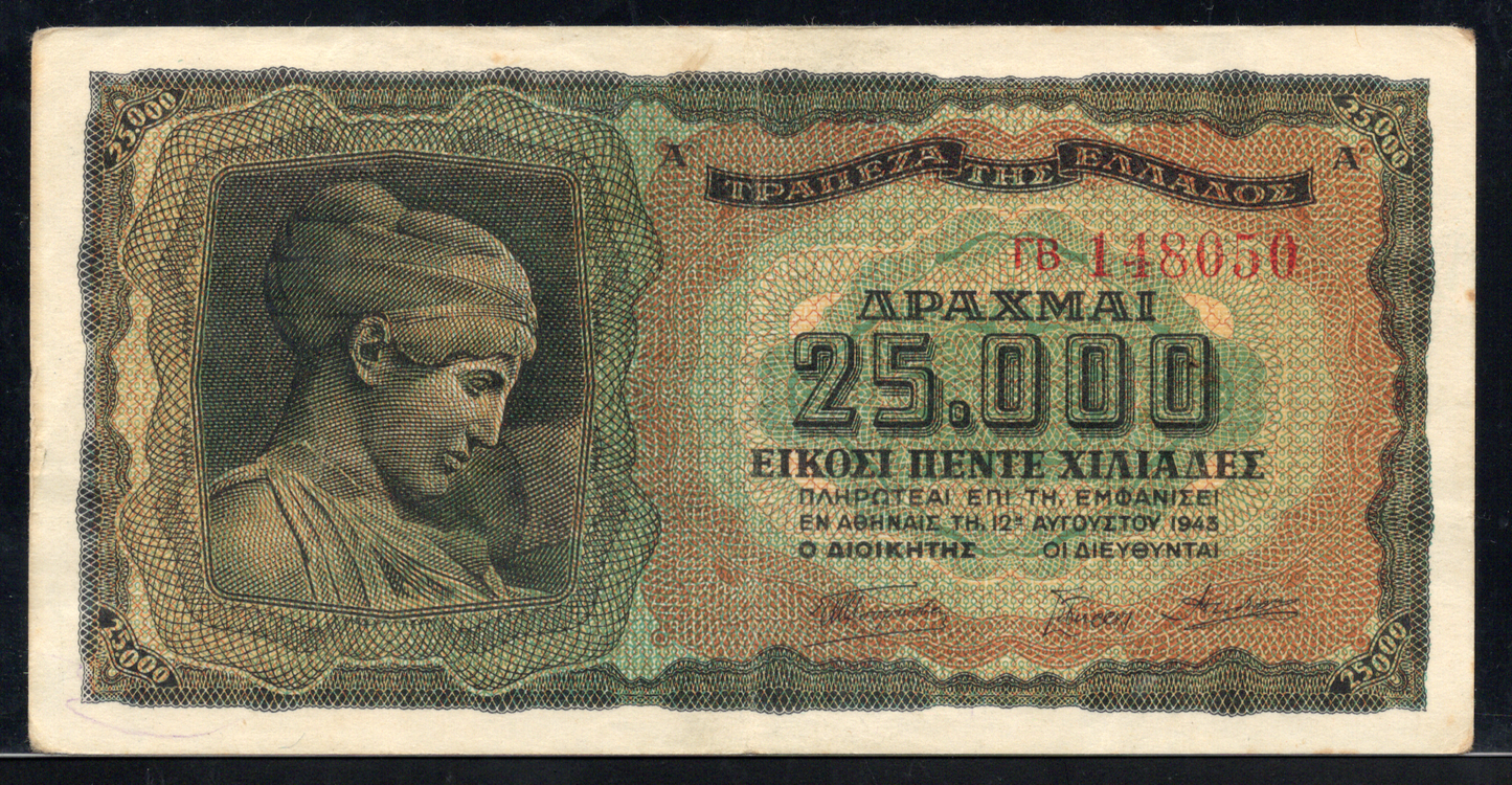 Greece P# 123 1943 Bank of Greece 25000 Drachmai
