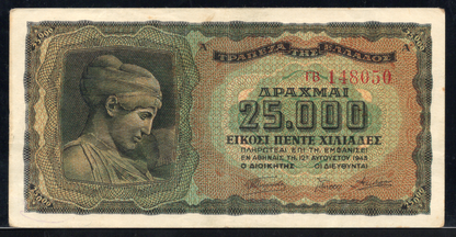 Greece P# 123 1943 Bank of Greece 25000 Drachmai