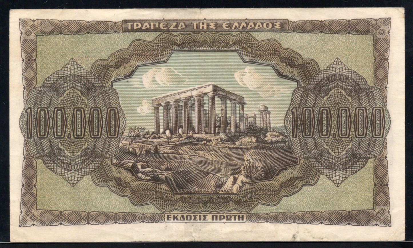 Greece P# 125 1944 Bank of Greece 100000 Drachmai