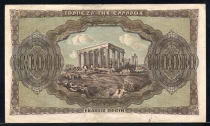 Greece P# 125 1944 Bank of Greece 100000 Drachmai