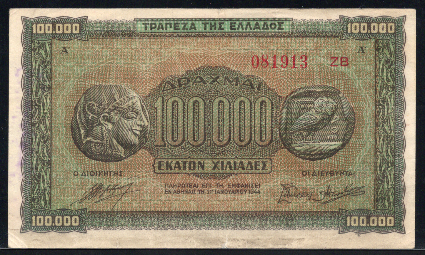Greece P# 125 1944 Bank of Greece 100000 Drachmai