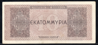 Greece P# 129 1944 Bank of Greece 10 Drachmai