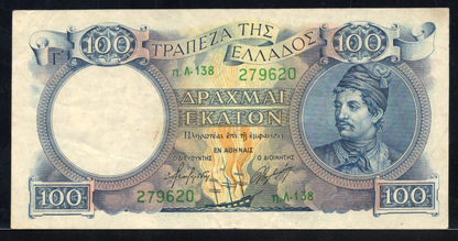 Greece P# 170 1944 Bank of Greece 100 Drachmai
