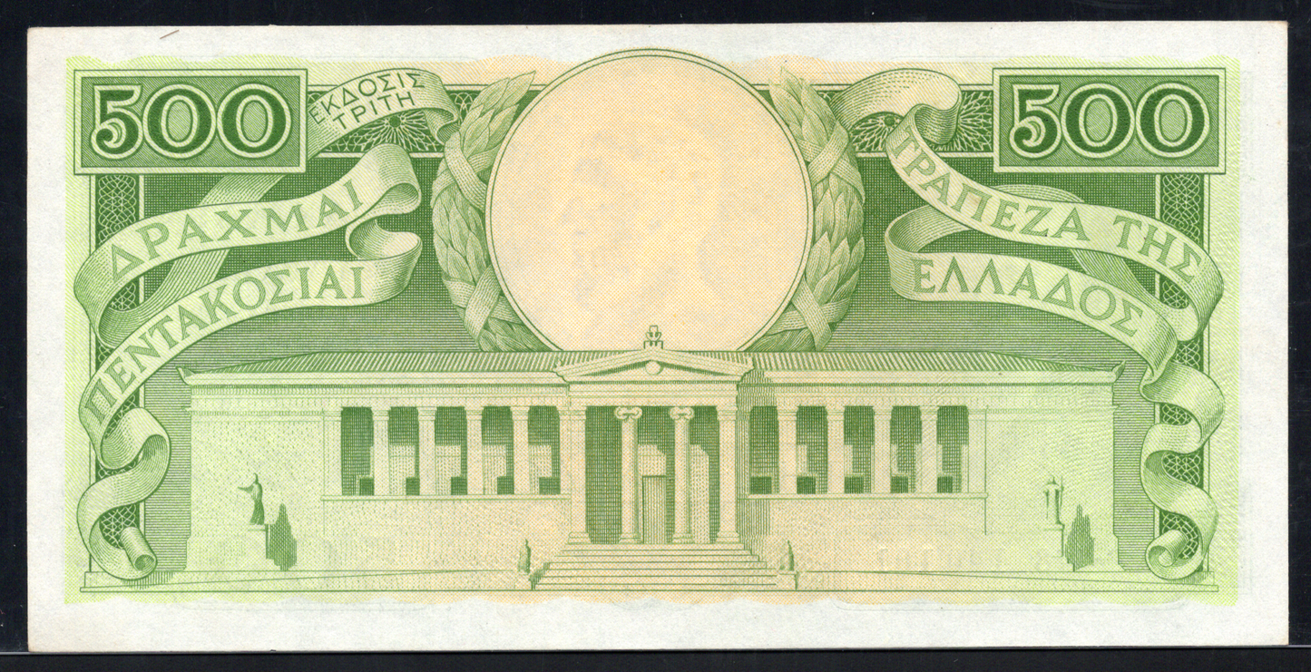 Greece P# 171 1945 Bank of Greece 500 Drachmai