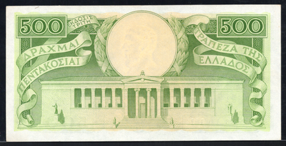 Greece P# 171 1945 Bank of Greece 500 Drachmai
