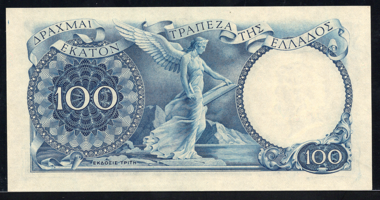 Greece P# 170 1944 Bank of Greece 100 Drachmai