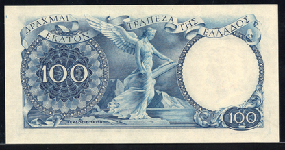Greece P# 170 1944 Bank of Greece 100 Drachmai
