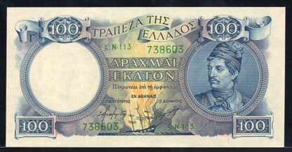Greece P# 170 1944 Bank of Greece 100 Drachmai