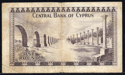 Cyprus P# 43 1973 Central Bank of Cyprus 1 Pound
