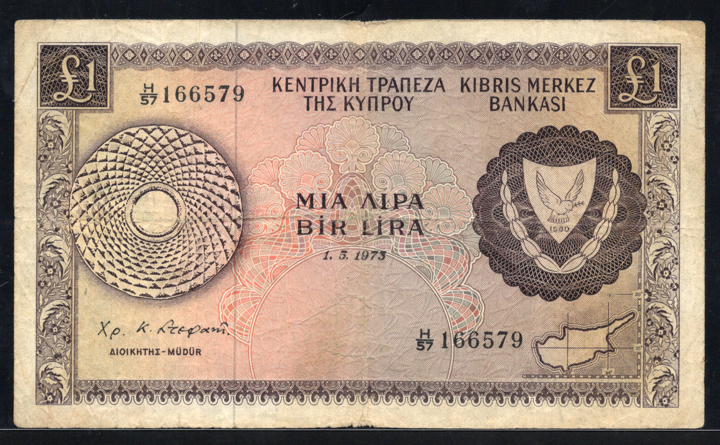 Cyprus P# 43 1973 Central Bank of Cyprus 1 Pound