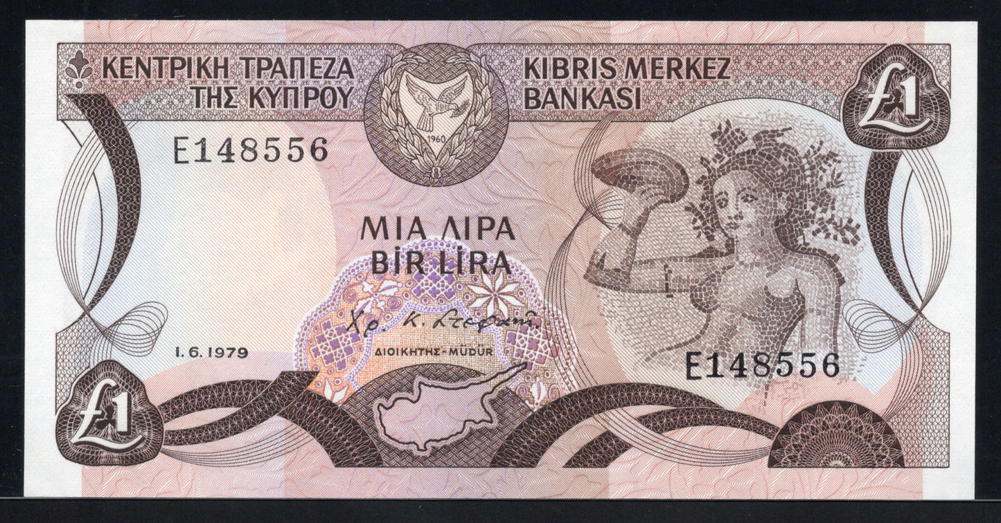 Cyprus P# 46 1979 Central Bank of Cyprus 1 Pound