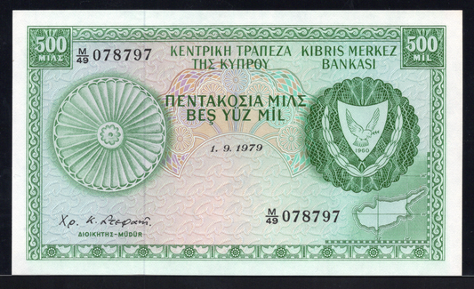 Cyprus P# 42c 1979 Central Bank of Cyprus 500 Mil UNC